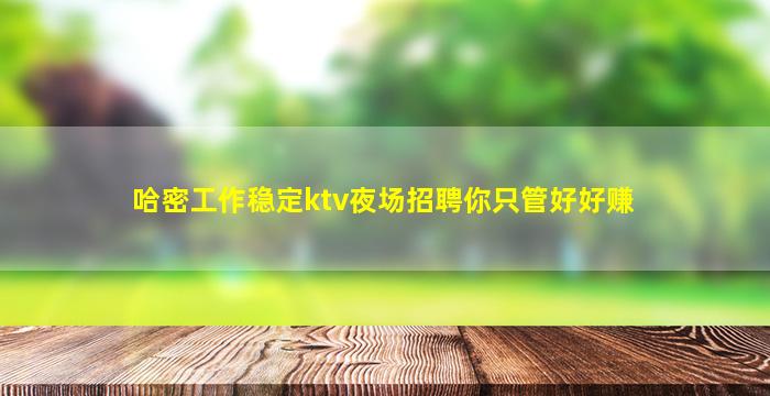 安顺酒吧招聘